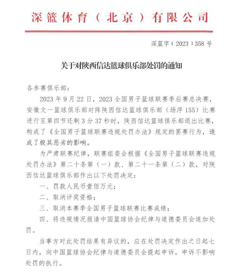 拉姆斯代尔是待售人选，可能还有史密斯-罗。